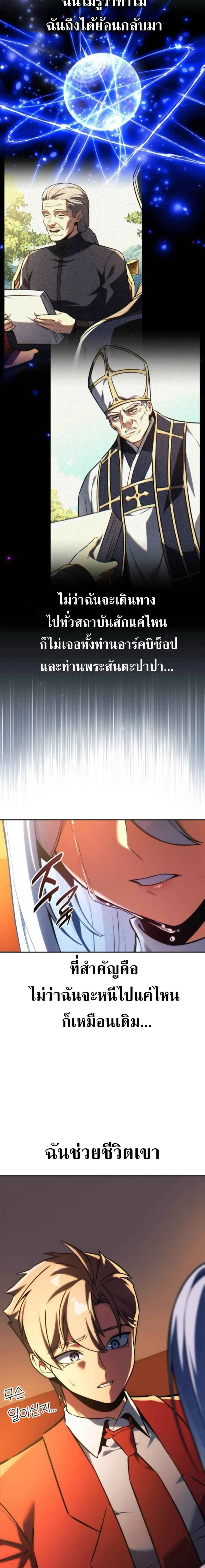 หน้าที่ 36