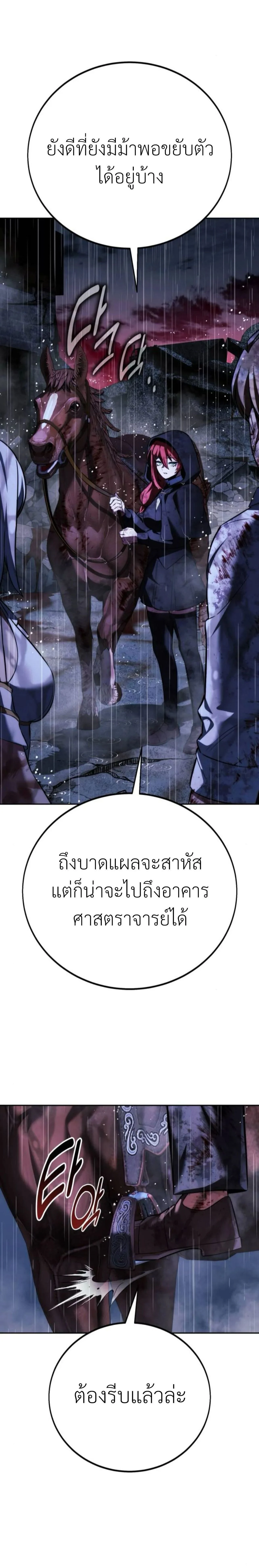 หน้าที่ 52