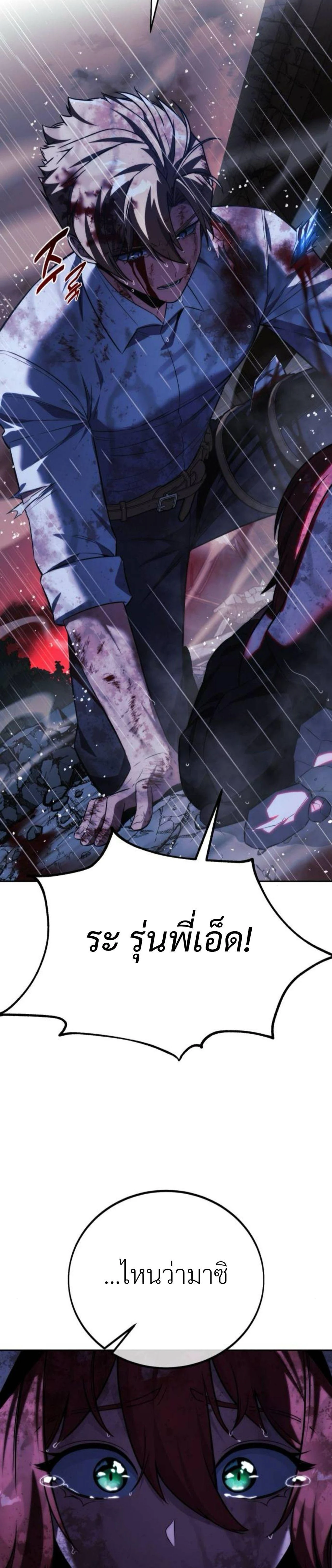 หน้าที่ 44