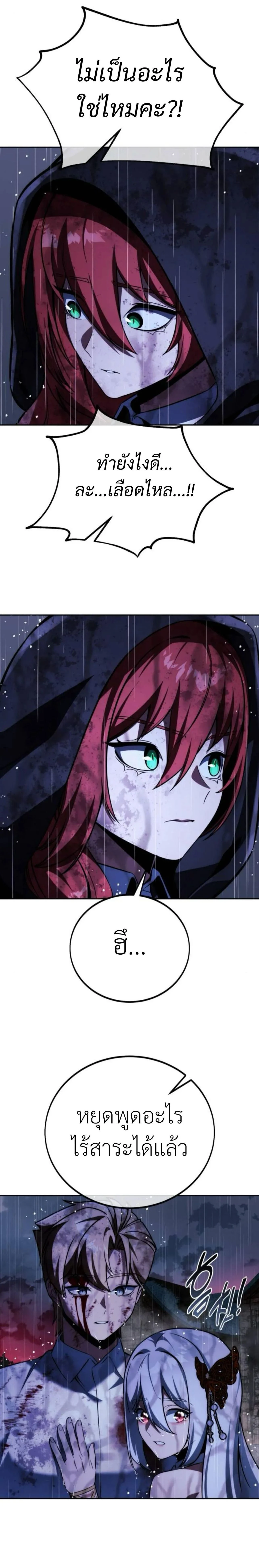 หน้าที่ 51