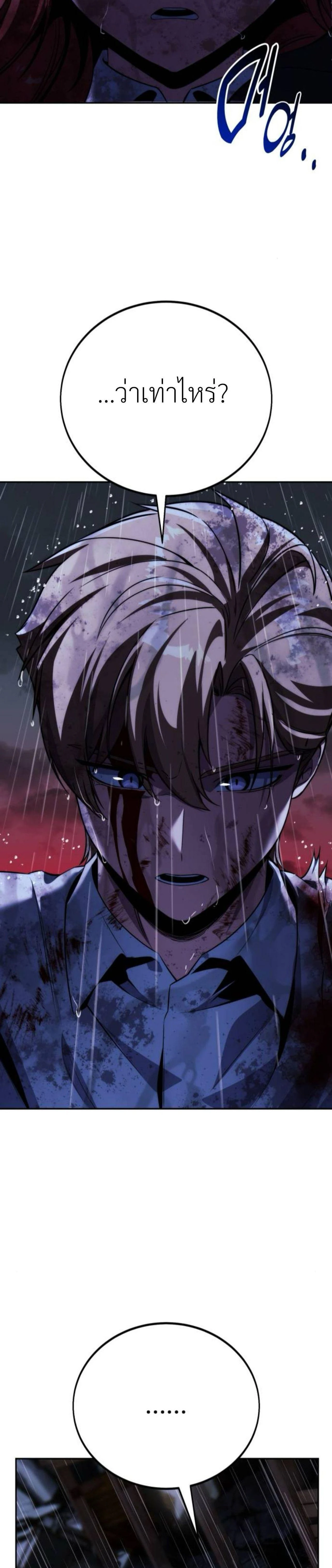 หน้าที่ 45