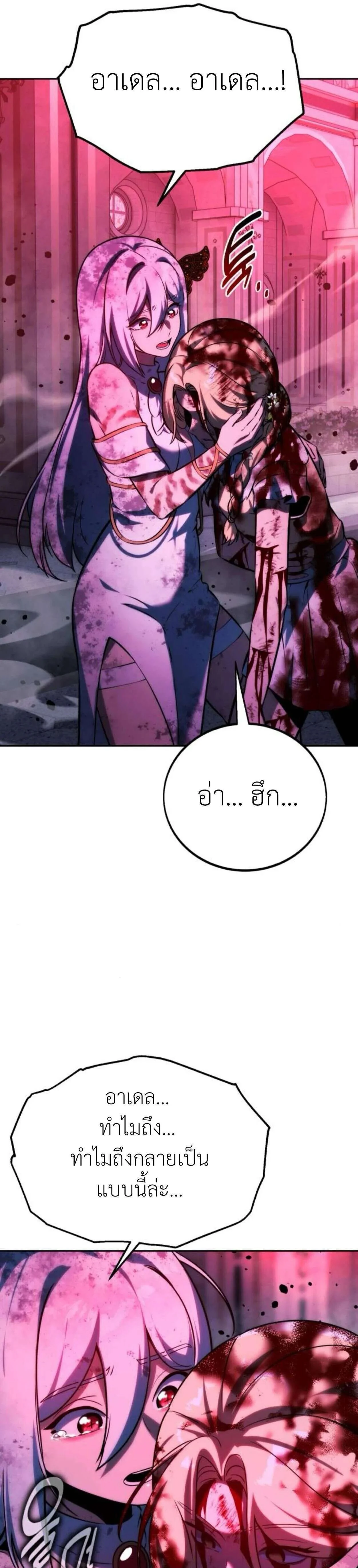 หน้าที่ 55