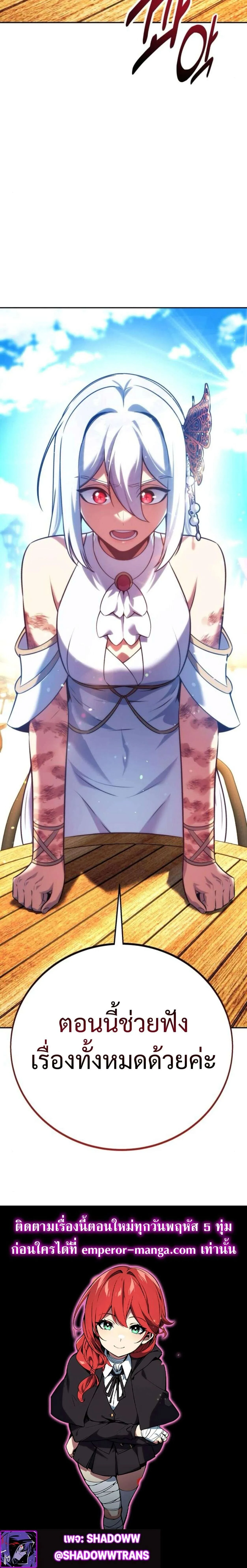 หน้าที่ 66