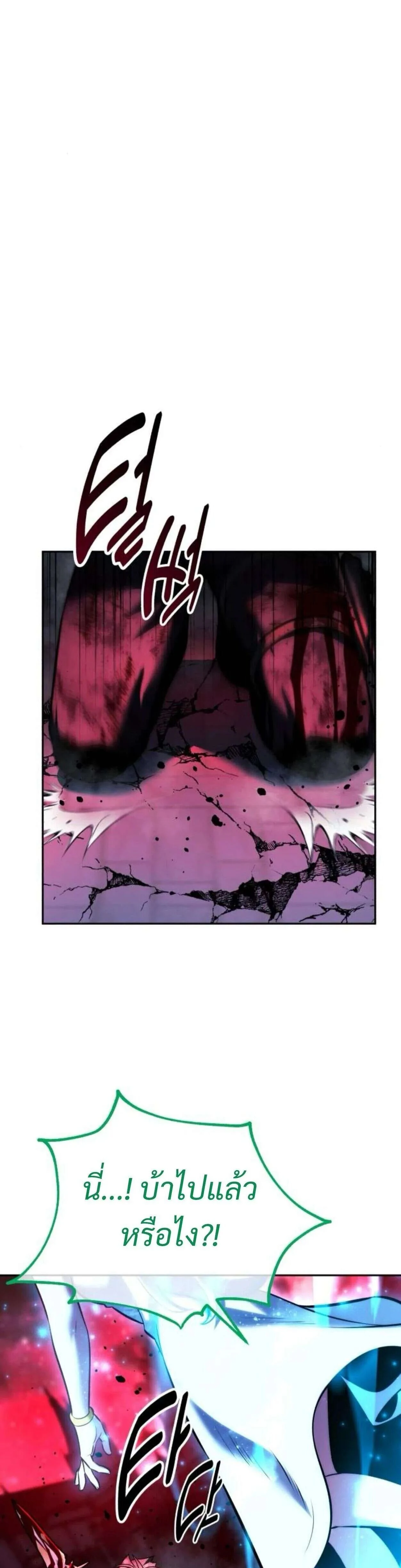 หน้าที่ 43