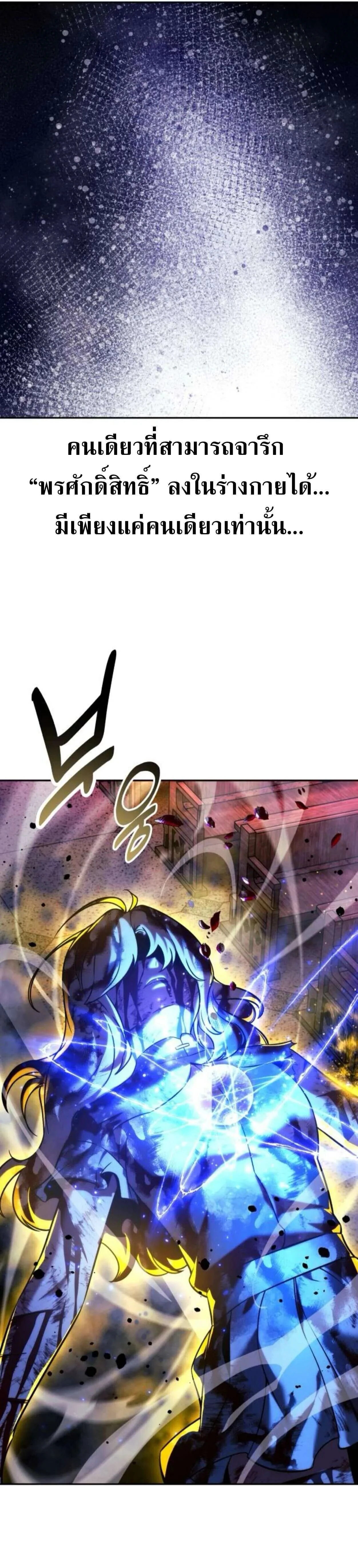 หน้าที่ 59