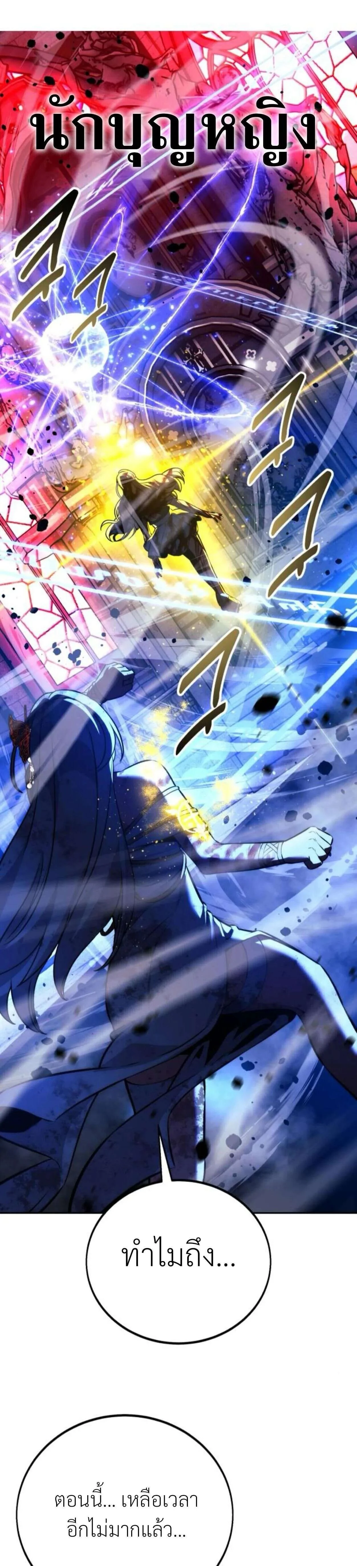 หน้าที่ 60