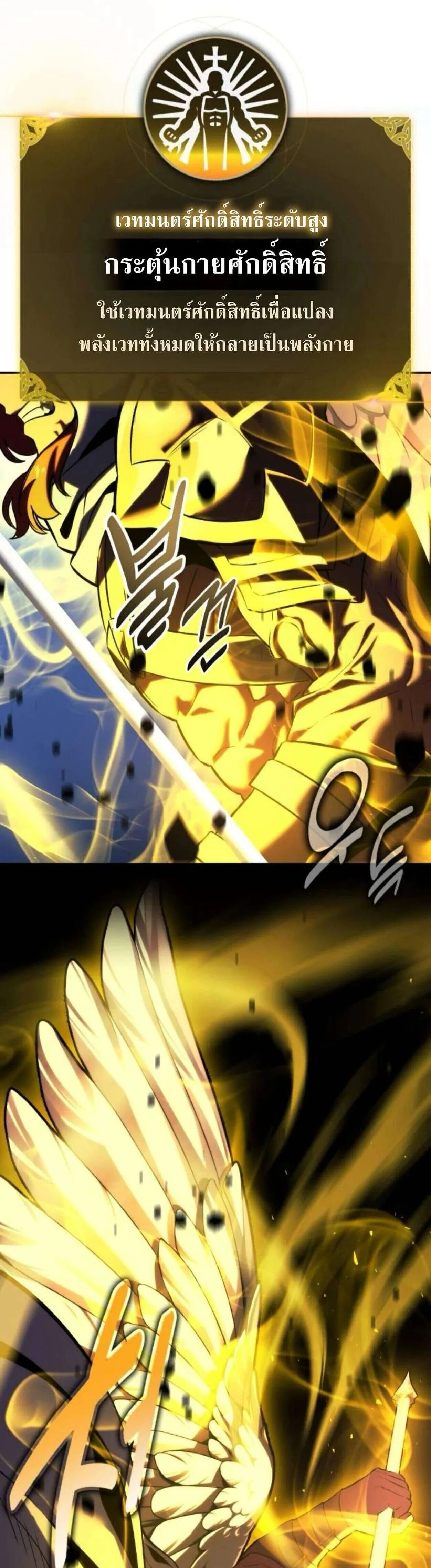 หน้าที่ 25