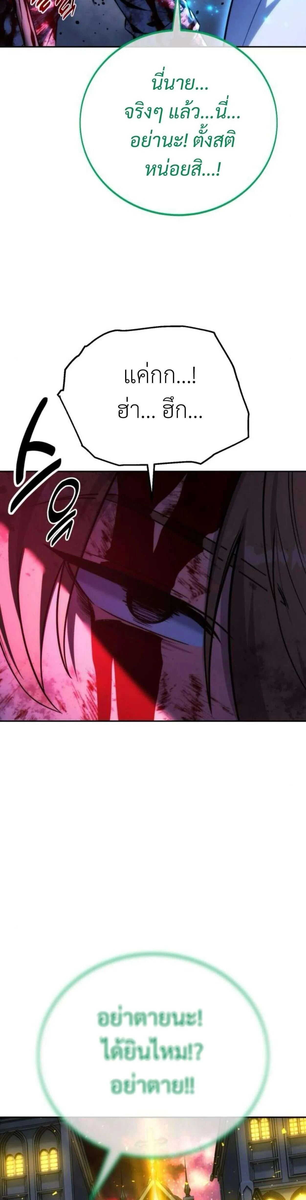 หน้าที่ 45