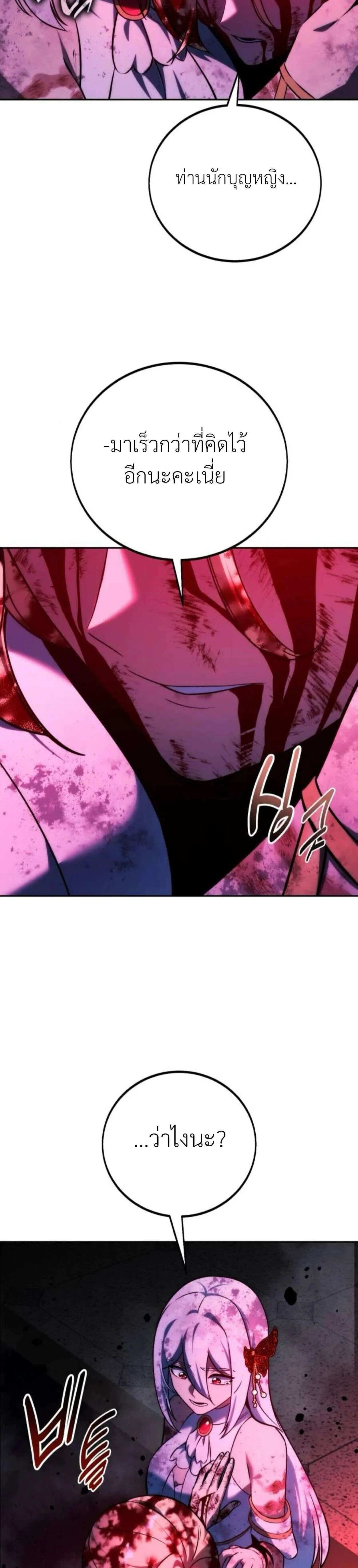 หน้าที่ 56