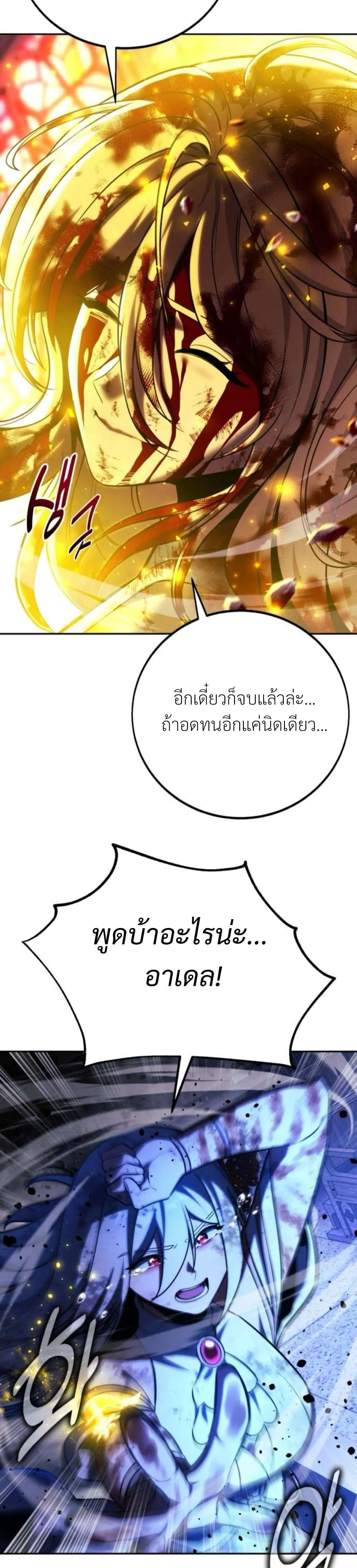 หน้าที่ 61