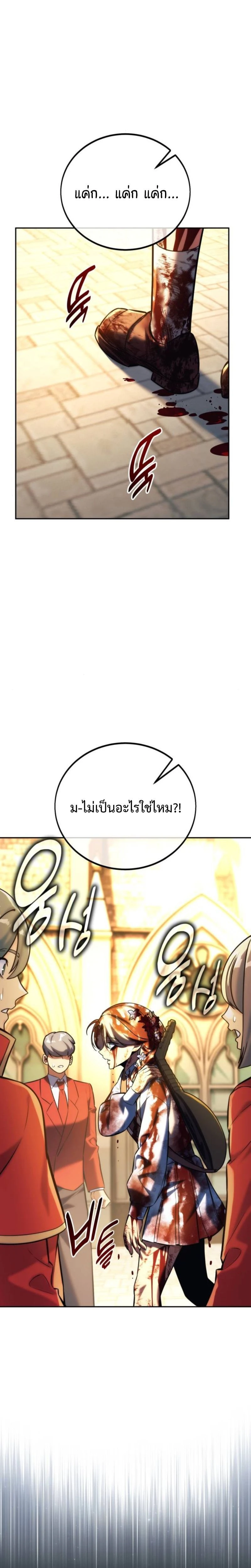 หน้าที่ 39