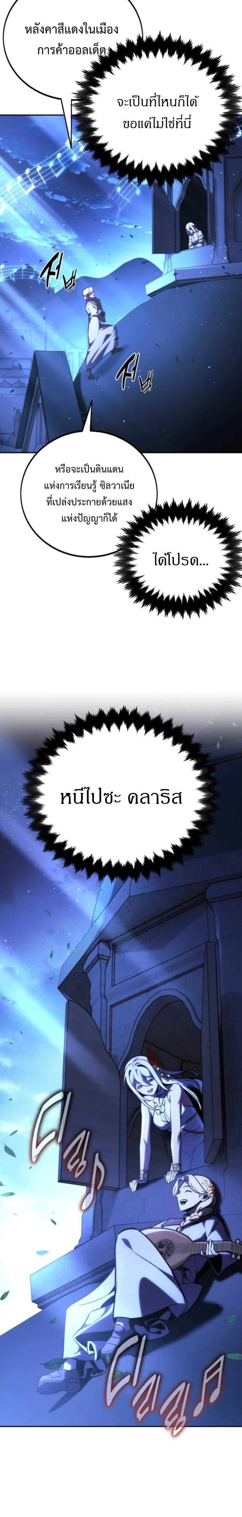หน้าที่ 36