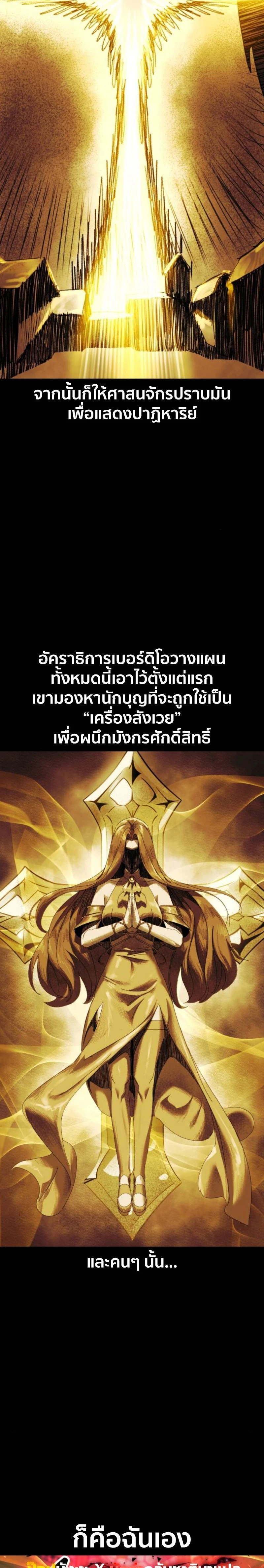 หน้าที่ 31