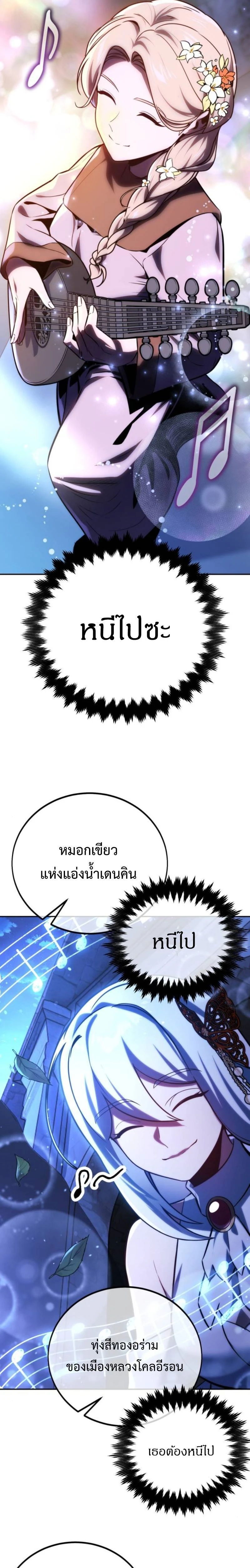 หน้าที่ 35