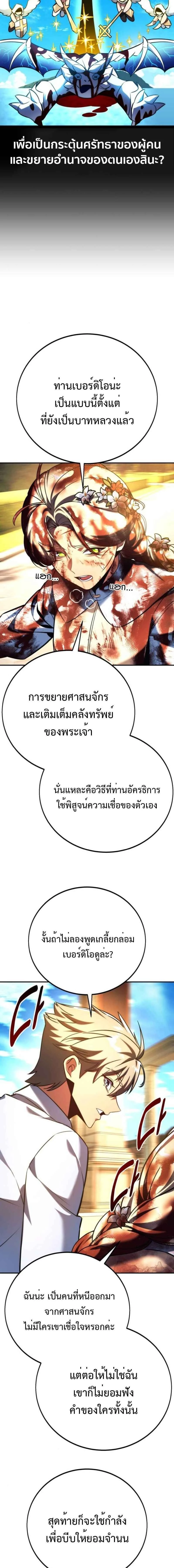 หน้าที่ 34