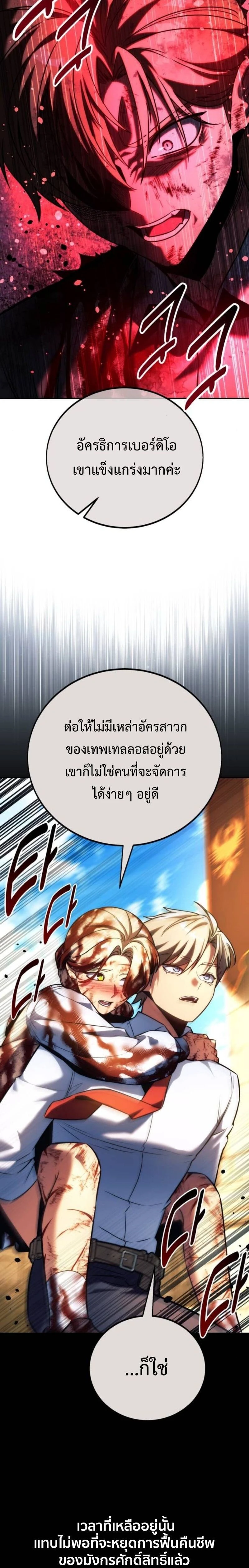 หน้าที่ 39
