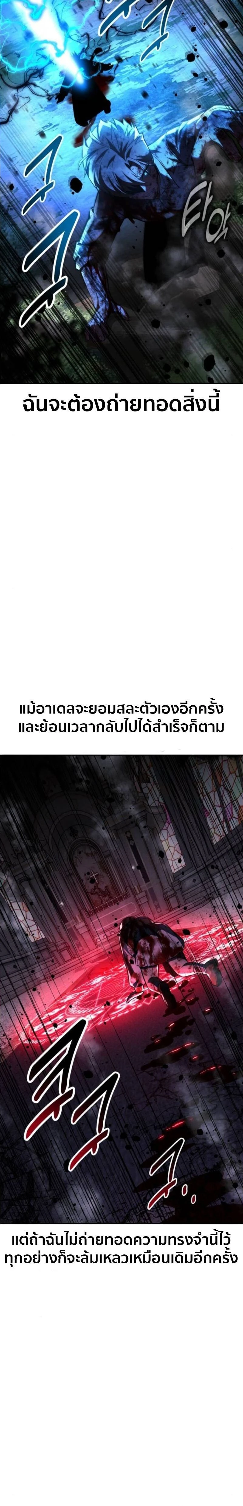 หน้าที่ 47