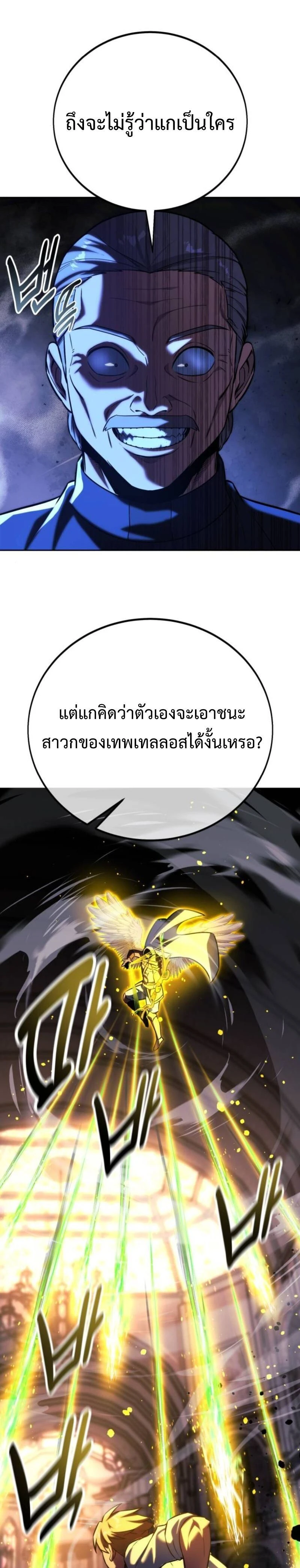 หน้าที่ 39
