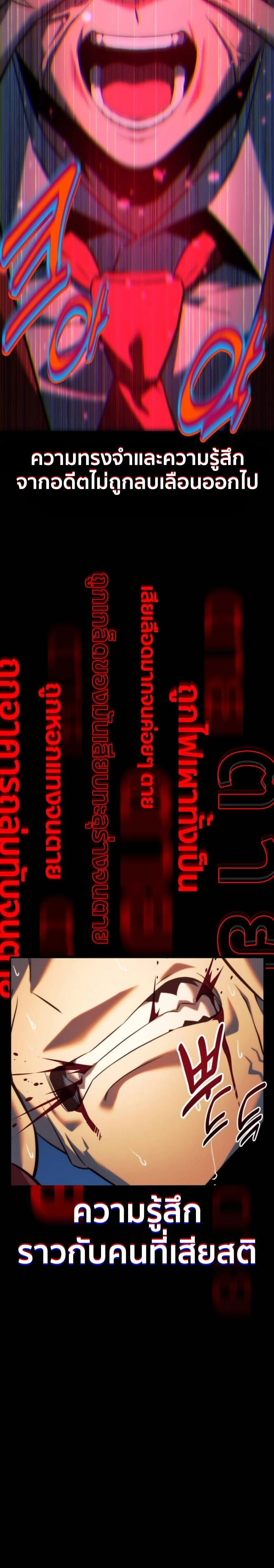 หน้าที่ 31