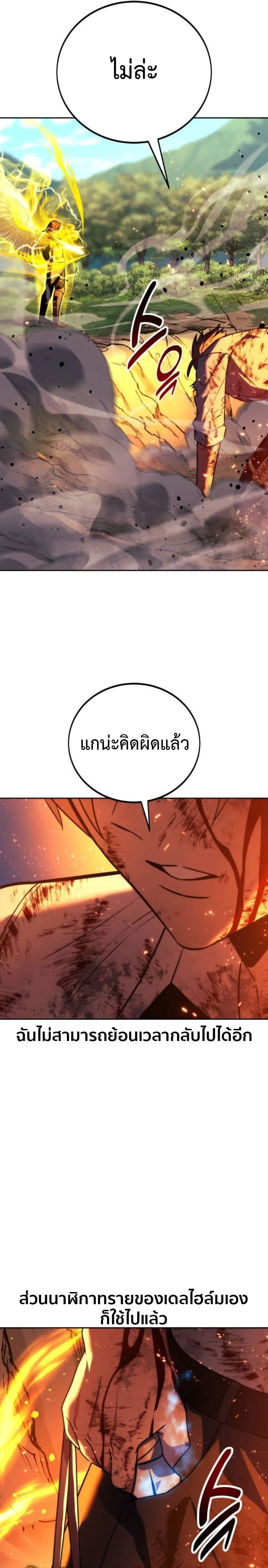 หน้าที่ 54