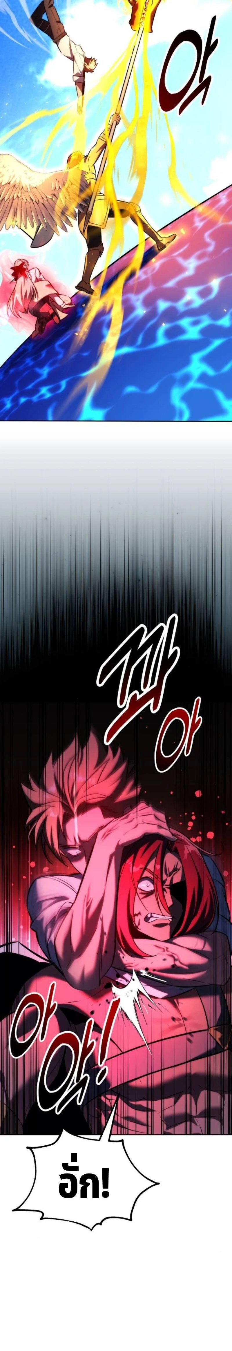 หน้าที่ 47