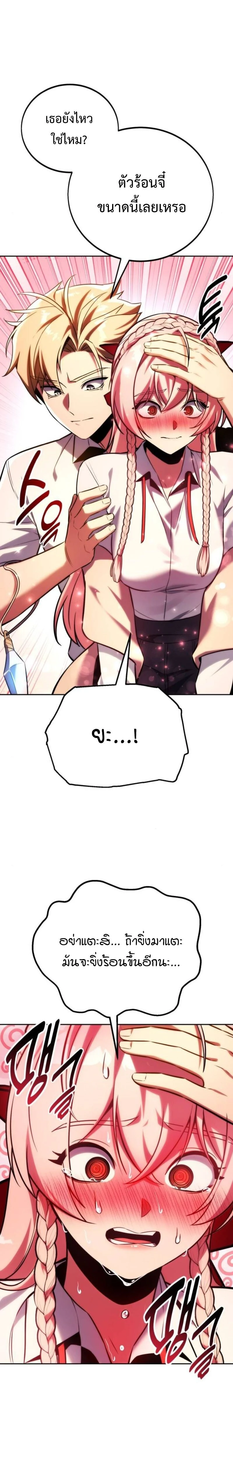 หน้าที่ 39
