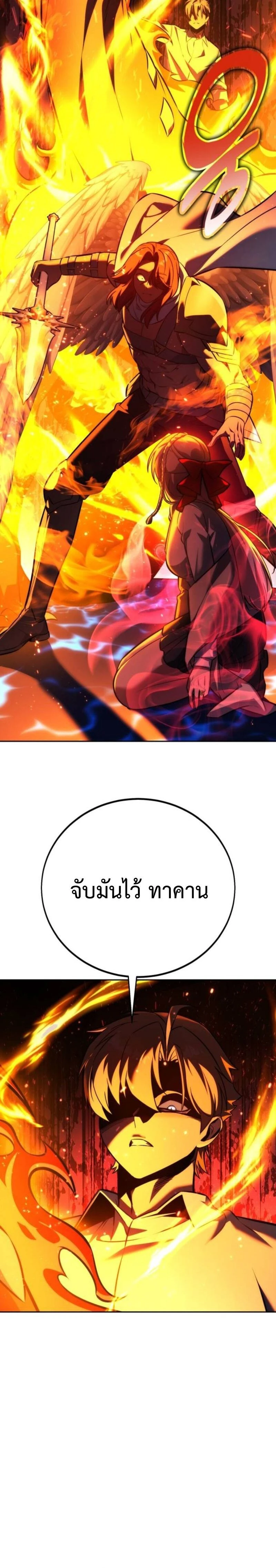 หน้าที่ 45