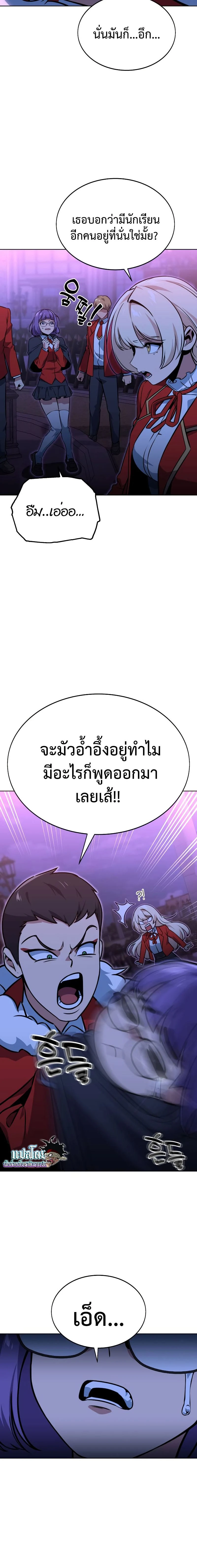 หน้าที่ 26
