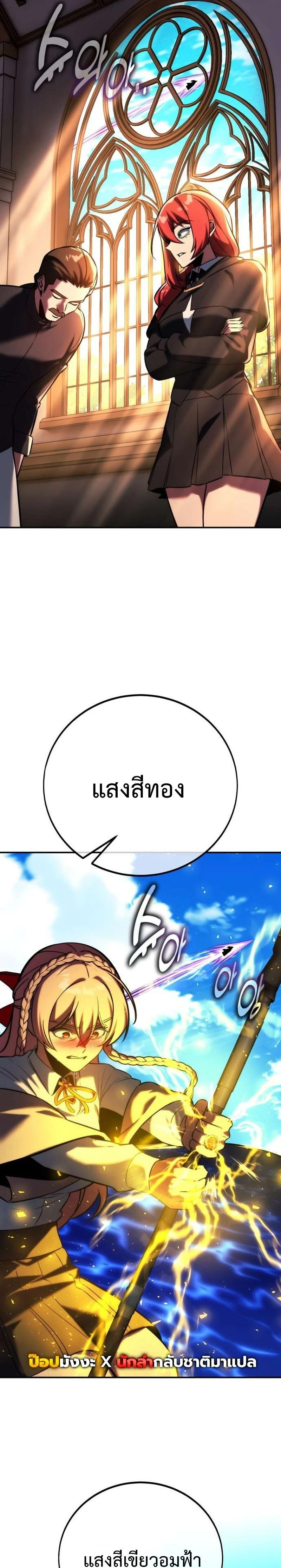 หน้าที่ 25