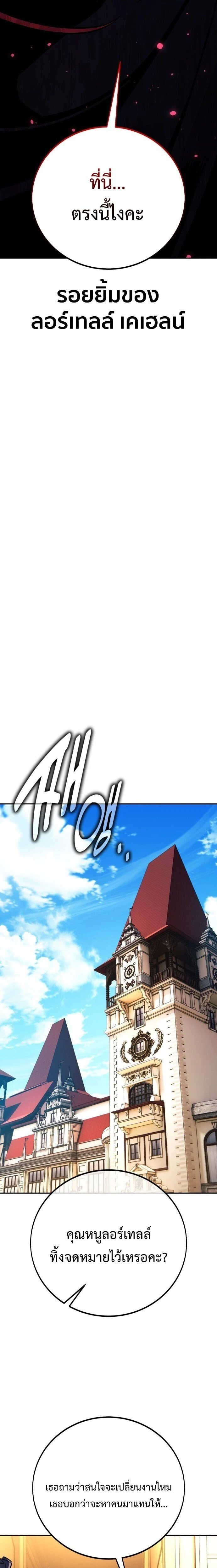 หน้าที่ 31