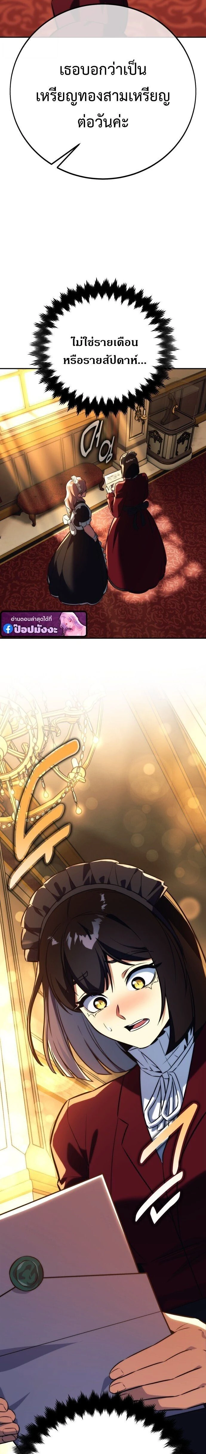 หน้าที่ 34