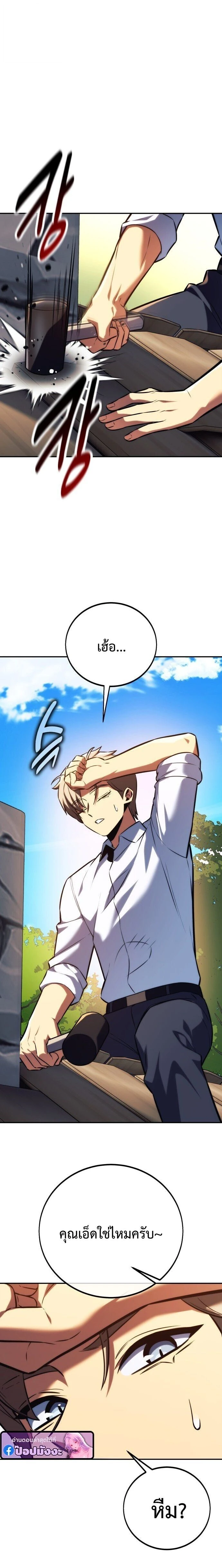 หน้าที่ 36