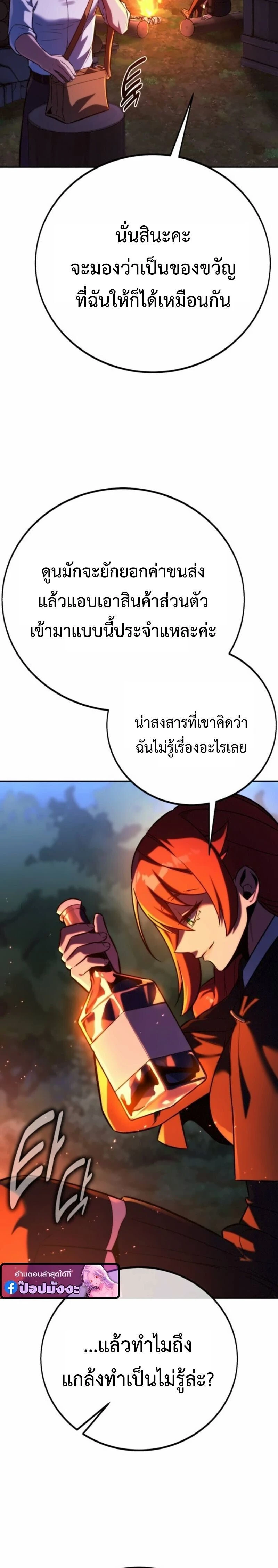 หน้าที่ 32