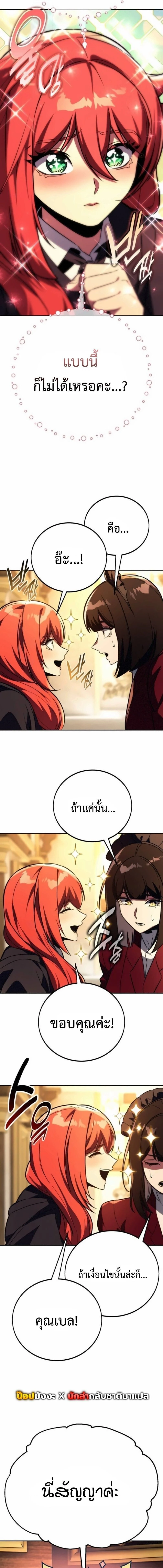 หน้าที่ 25