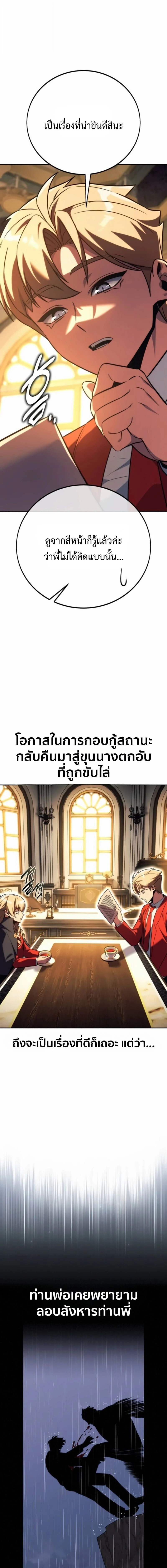 หน้าที่ 32