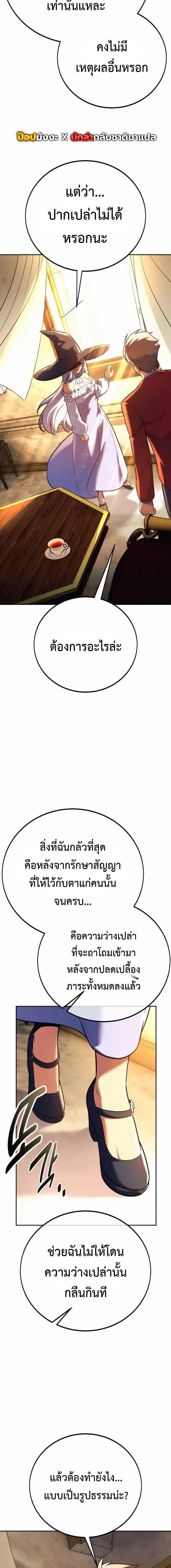 หน้าที่ 32