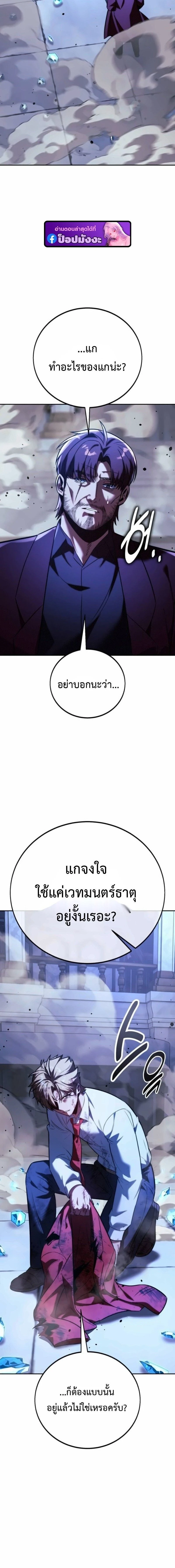 หน้าที่ 36
