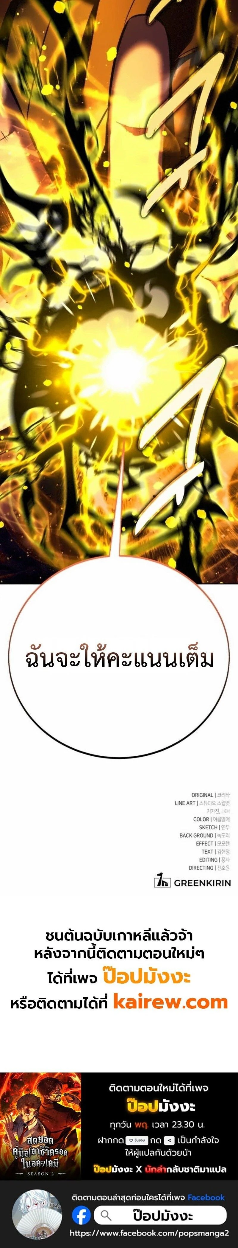 หน้าที่ 40
