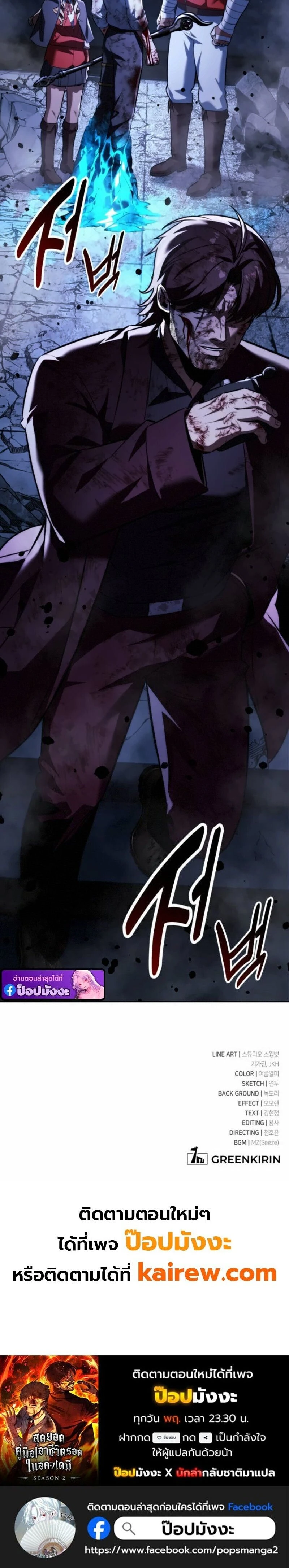 หน้าที่ 43