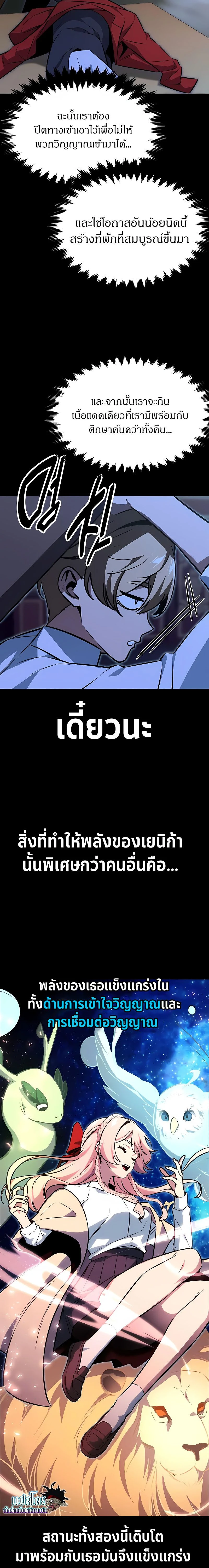 หน้าที่ 25