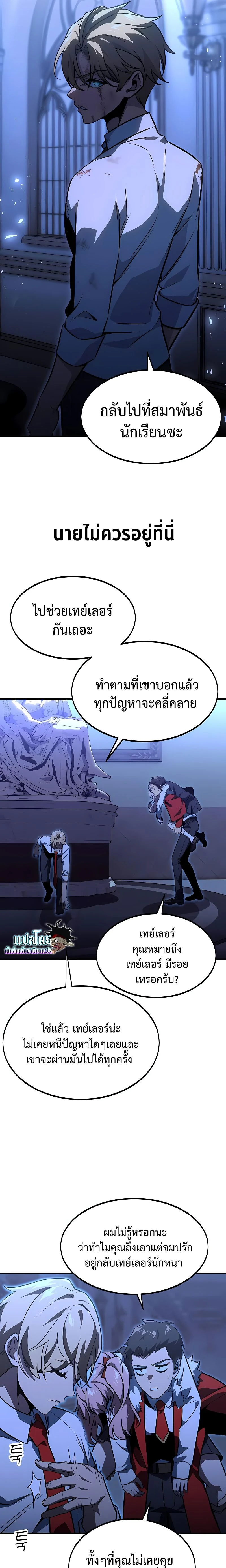 หน้าที่ 33