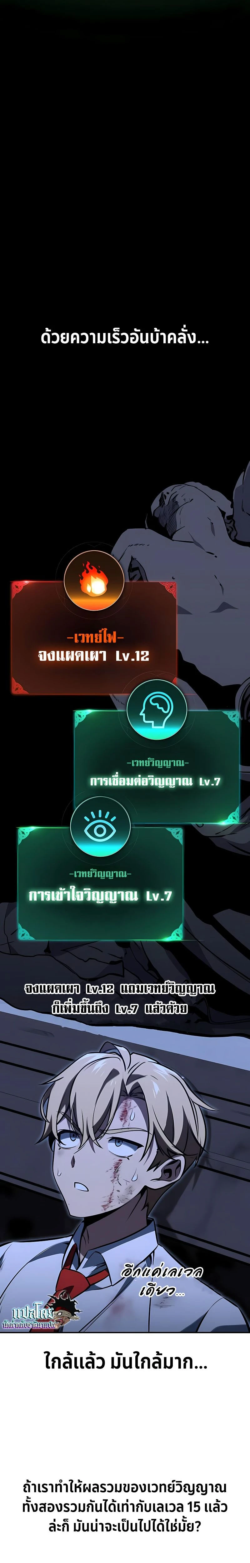 หน้าที่ 28