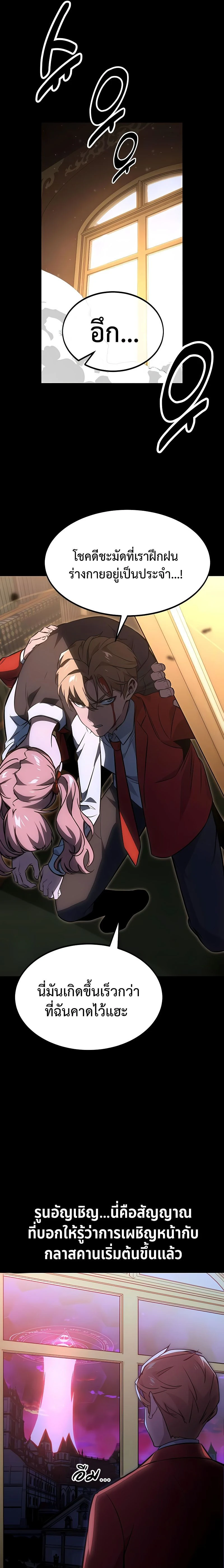 หน้าที่ 23