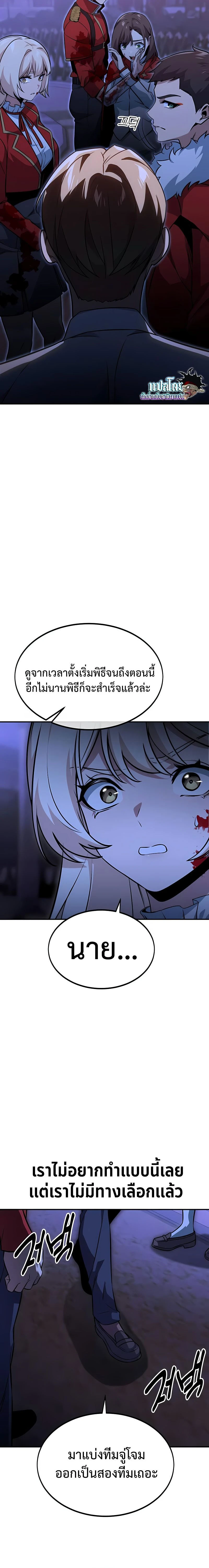 หน้าที่ 42