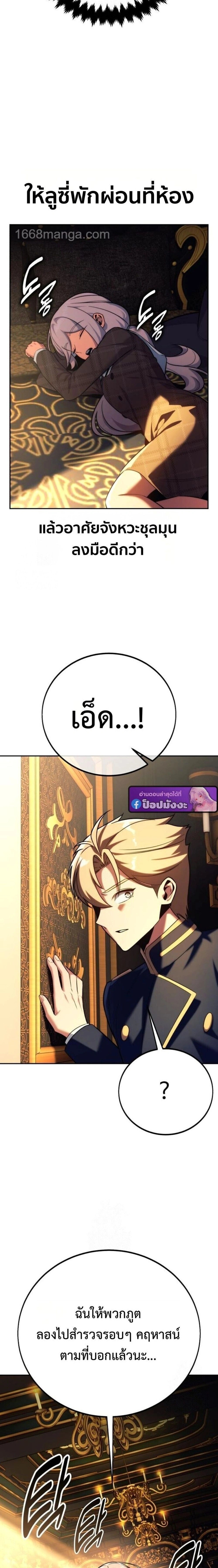 หน้าที่ 34