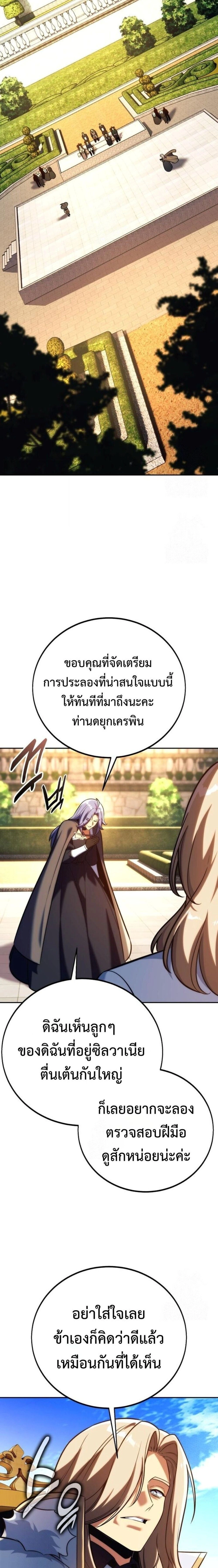 หน้าที่ 31