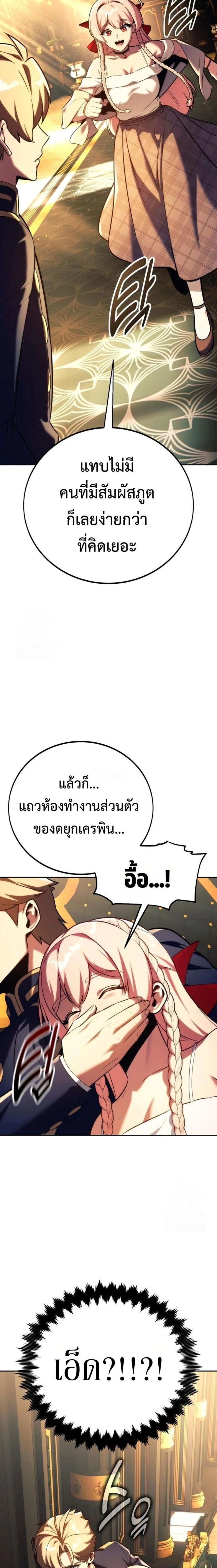 หน้าที่ 35