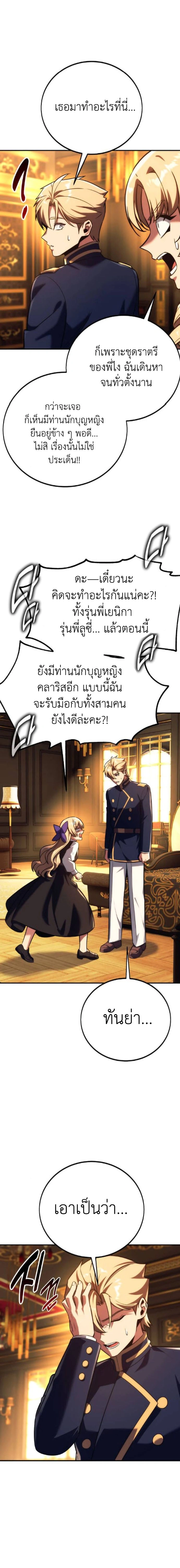 หน้าที่ 37