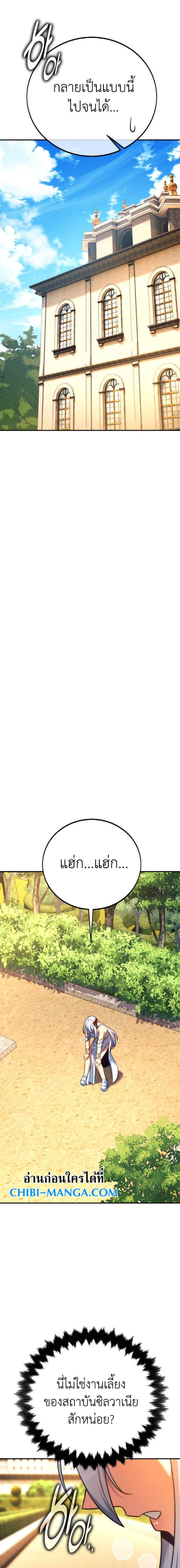 หน้าที่ 38