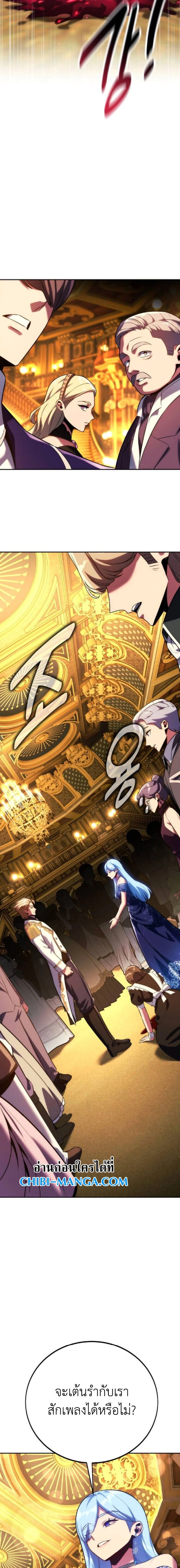 หน้าที่ 31